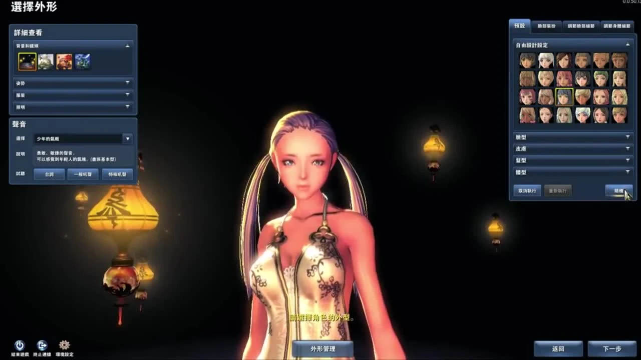 Blade and Soul. Объявлена дата старта ЗБТ! Полный обзор игры