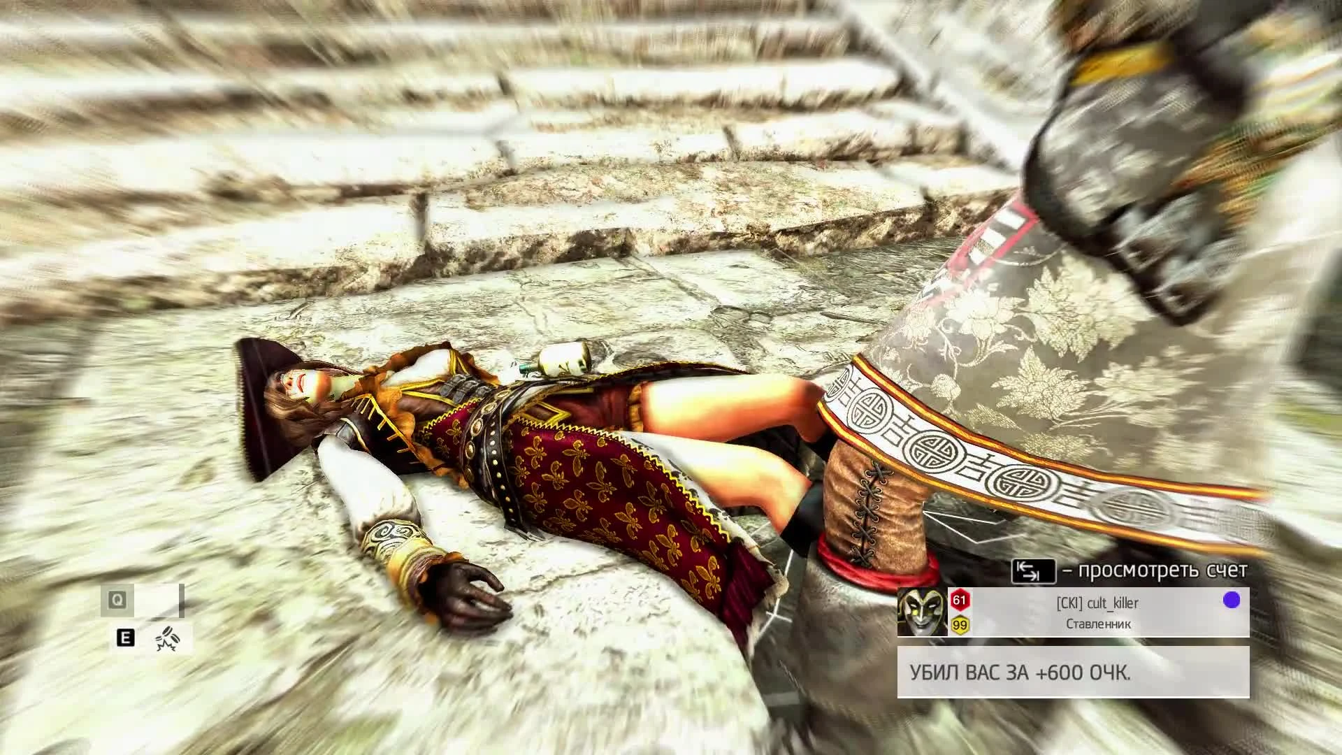 Мультиплеер Assassin's Creed IV Black Flag