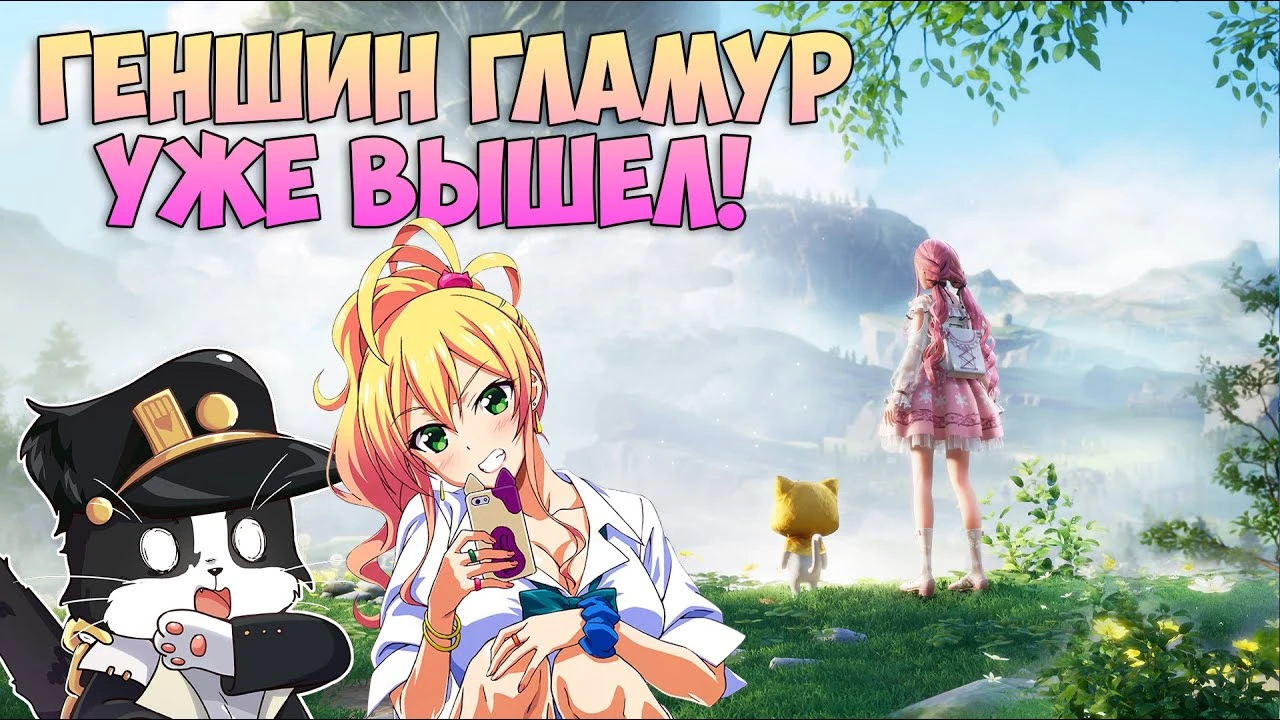 Infinity Nikki: Новая игра в открытом мире