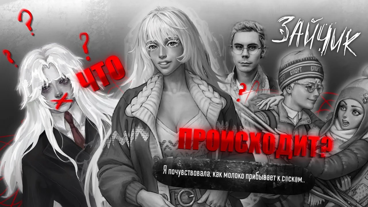 Грандиозный провал "Зайчика"?! Почему финал новеллы вызвал волну ненависти и разочарования