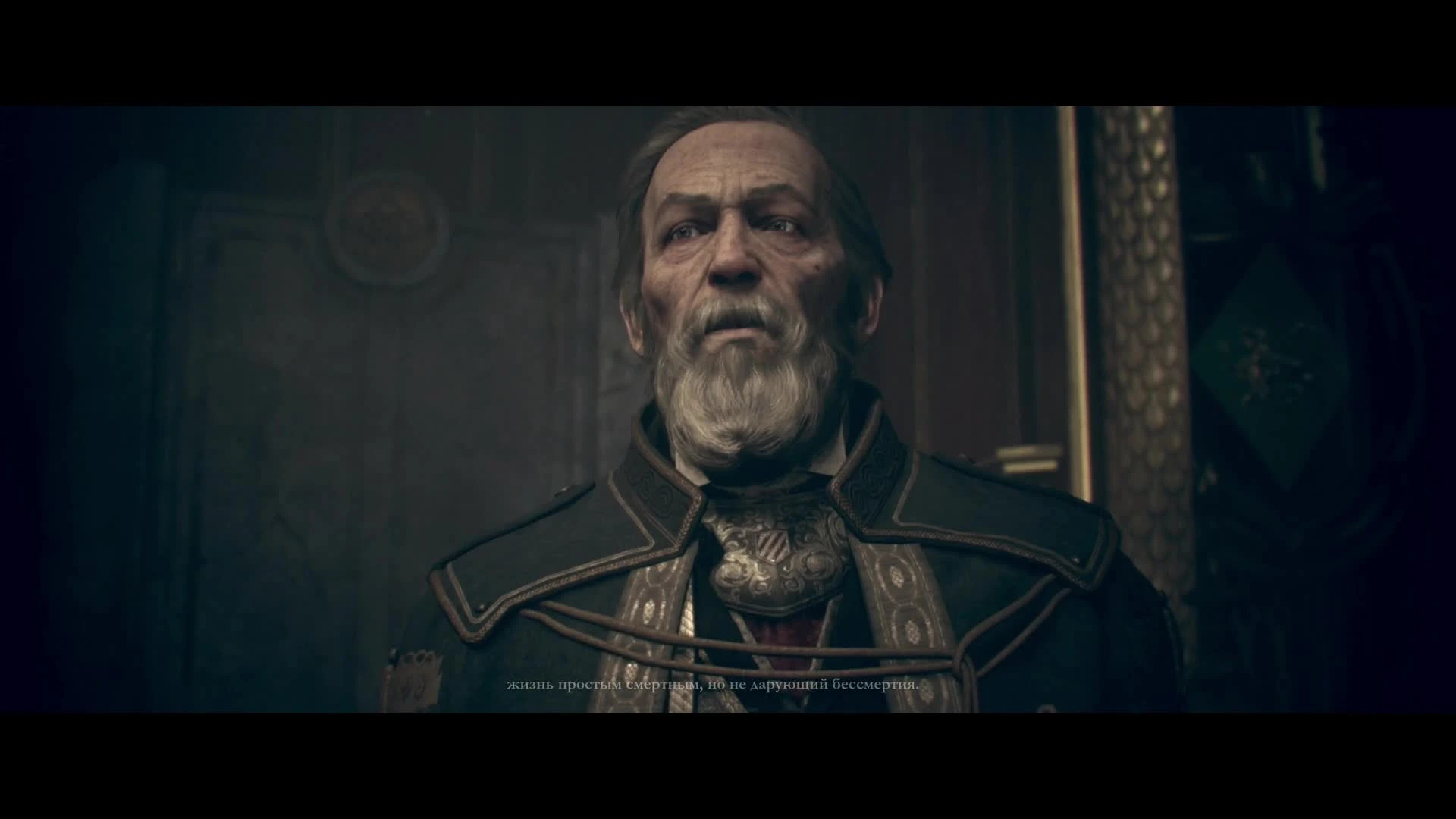 The Order: 1886 [RU/PS4] #6 - Тяжёлая потеря