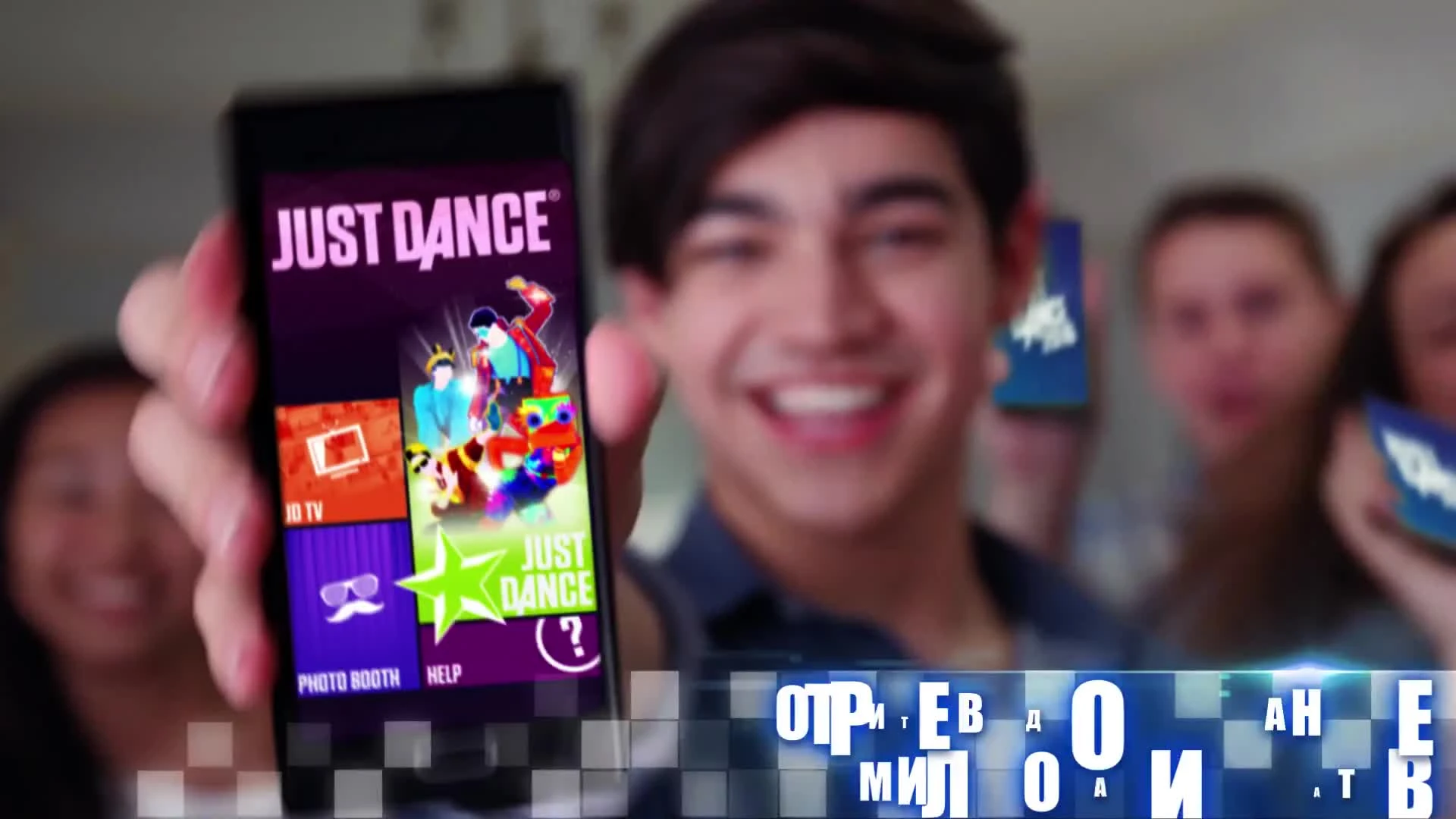 Дебютный трейлер Just Dance 2017