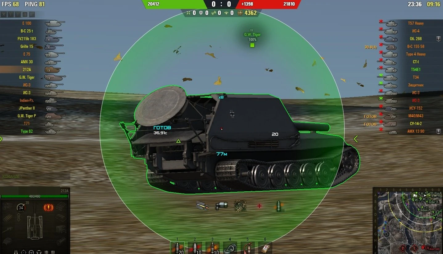 World of Tanks "Снайперский прицел для САУ 0.9.22.0"