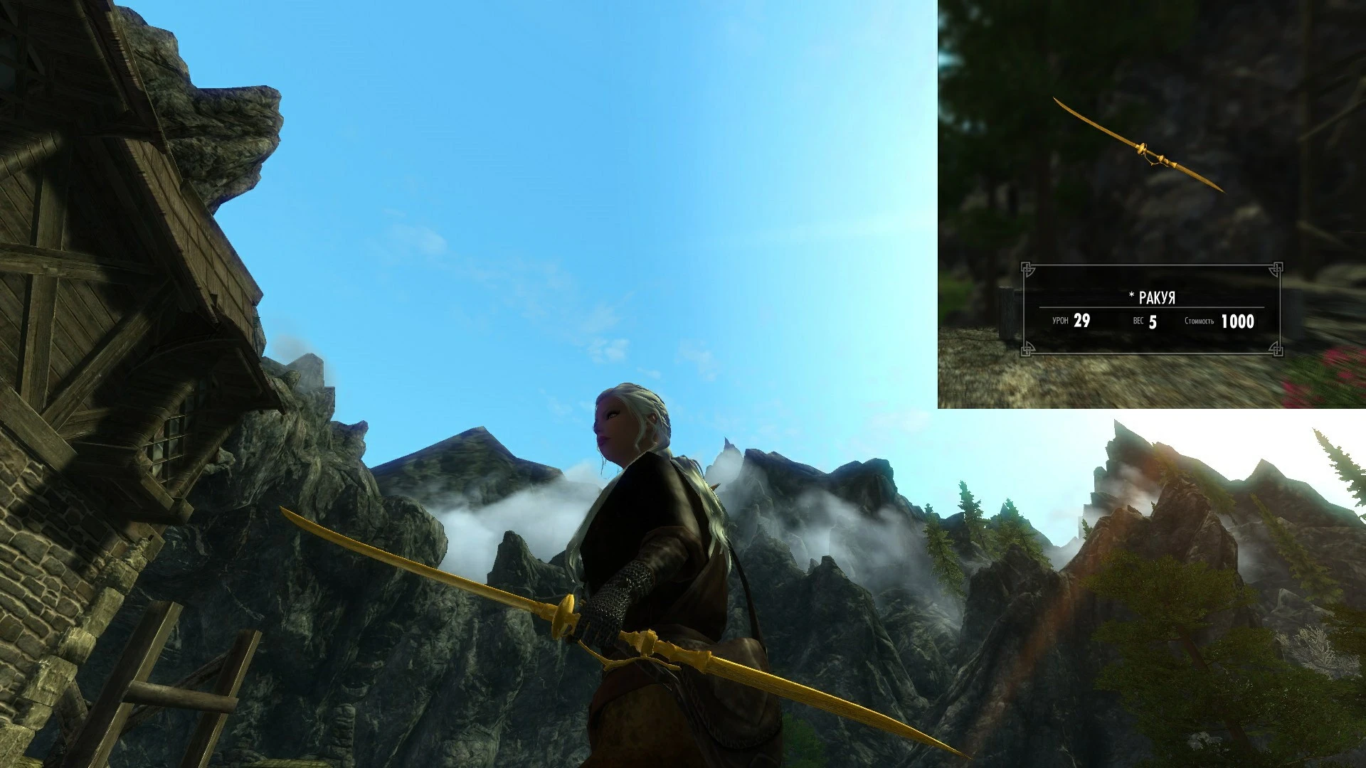 Skyrim Эндерал "Набор оружия из Bloodborne (LE)"