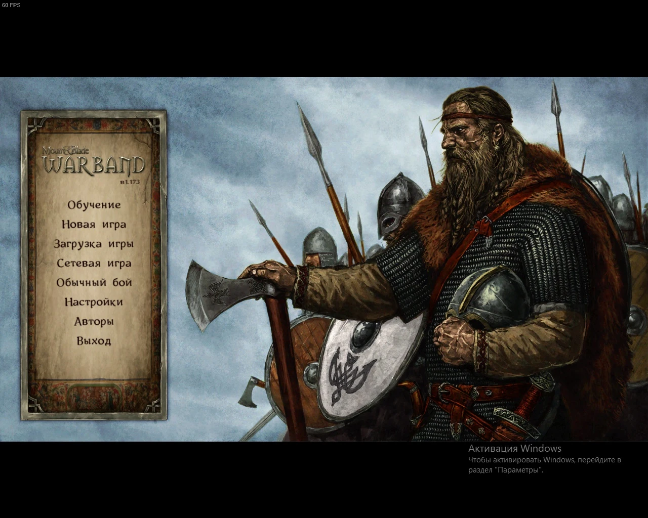 Mount & Blade "Warband UI Retexture"