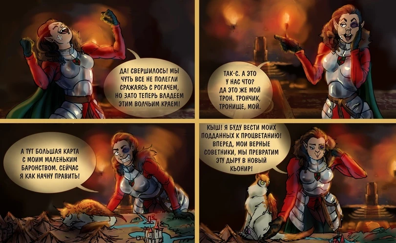 Выбор сделан