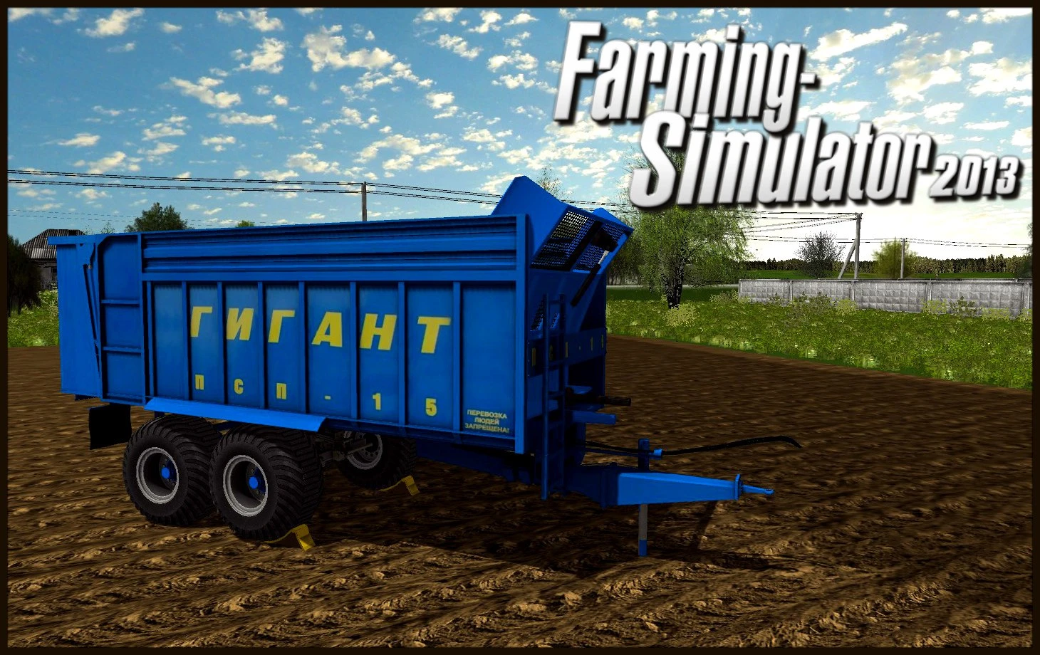 Farming Simulator 2013 "ПСП-15 "Гигант"