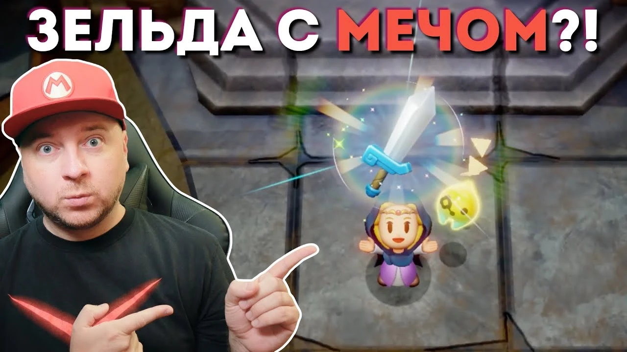 Новые подробности про The Legend of Zelda: Echoes of Wisdom