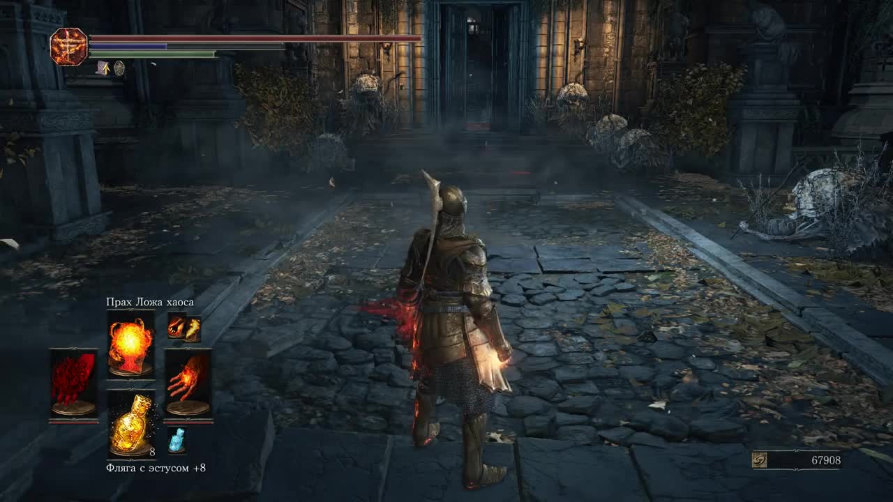 Гайд и обзор по лучшей пиромантии для ПВП в Dark Souls 3