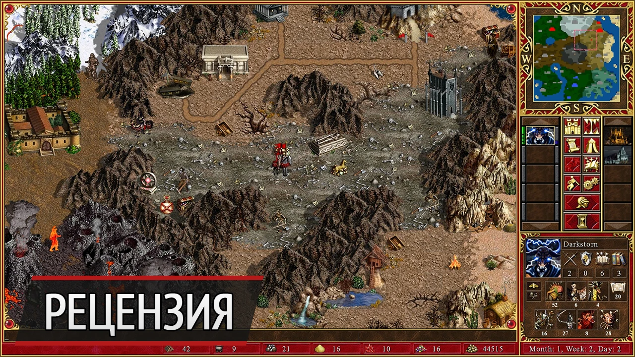Жаба, которая душит: рецензия на Might & Magic Heroes 3 HD