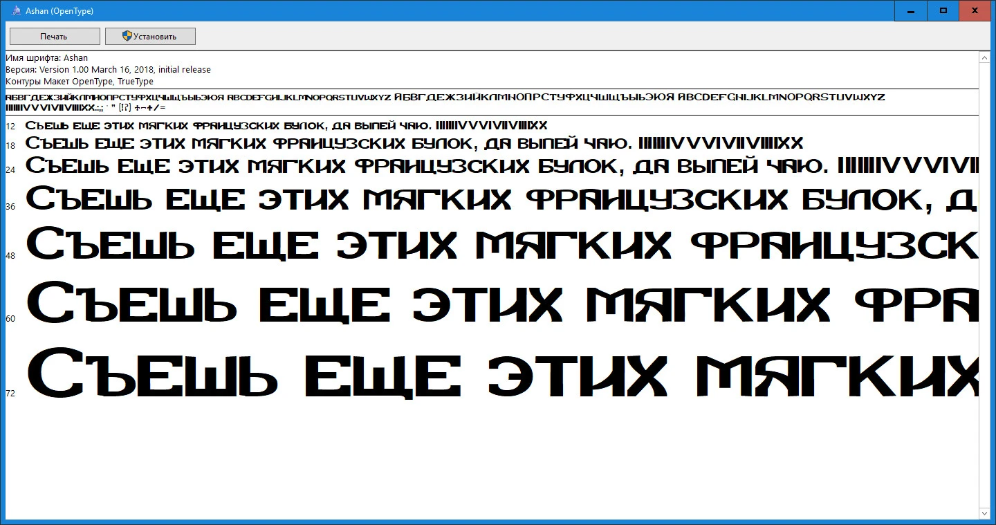 Might and Magic: Heroes 6 "Ashan"