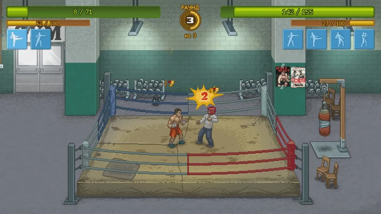 Punch Club "Симулятор уличного бойца"