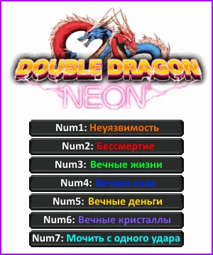 Double Dragon: Neon: Трейнер/Trainer (+7) [1.0] {KROCKI}