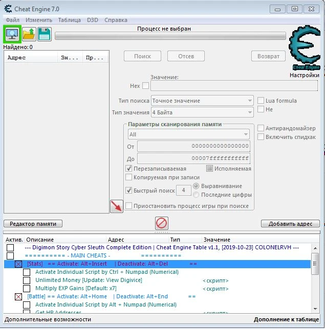 Digimon Story Cyber Sleuth Complete Edition: Таблица для Cheat Engine [v1.1] [ColonelRVH]