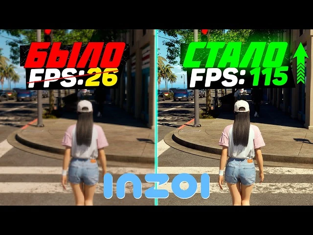 Оптимизация inZOI: как повысить FPS и улучшить графику