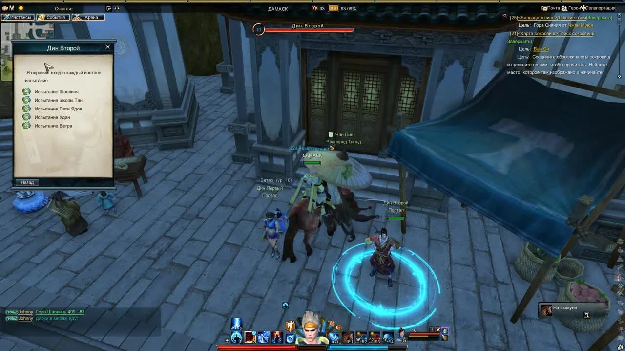 Swordsman online. Начальные бонусы от гильдии, первые впечатления