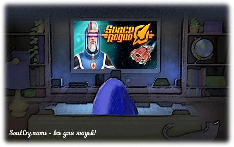 Первые впечатления о игры в Space Rogue!