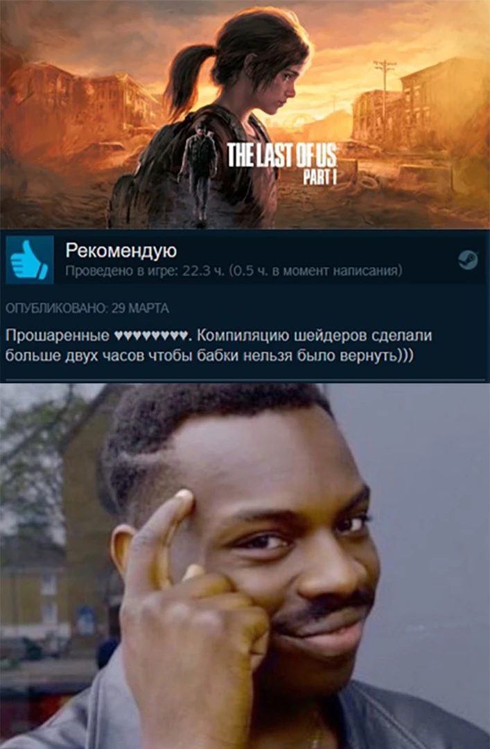 Хороший ход