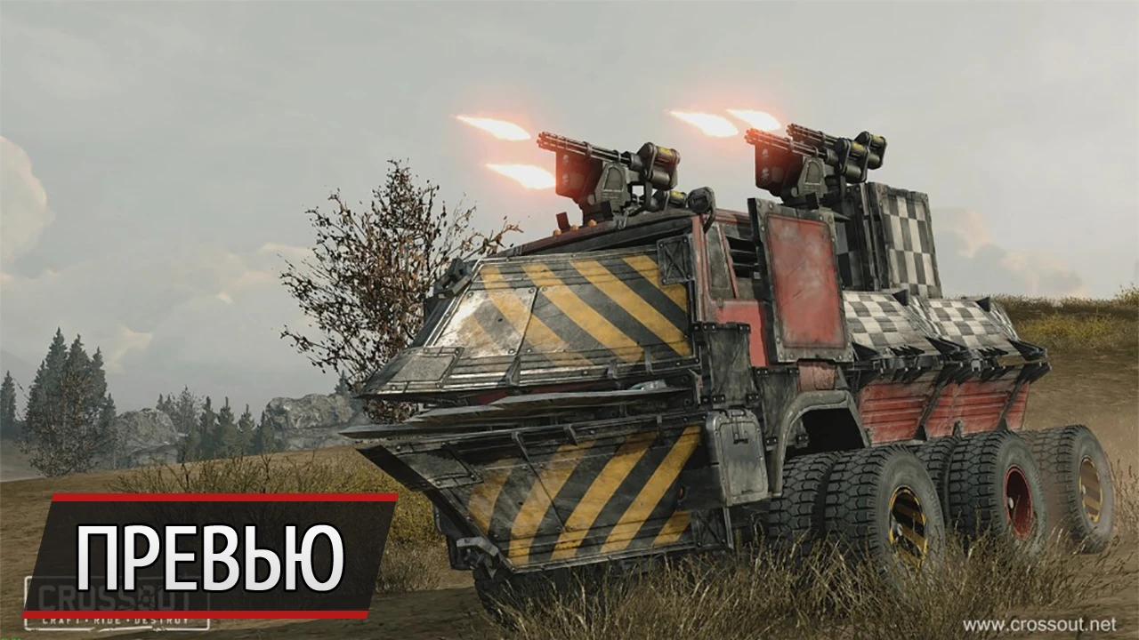 Дорога ярости по-русски: превью Crossout