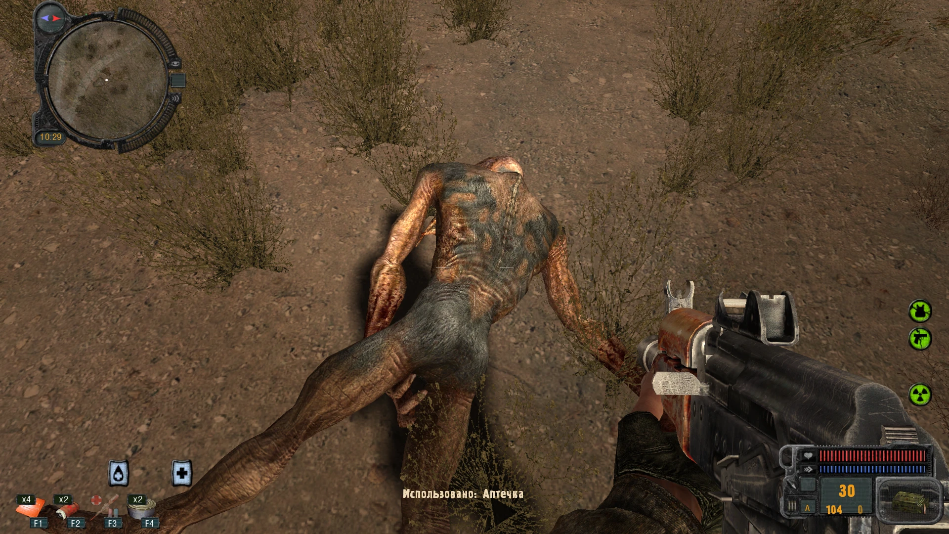 Когда чешутся яйца