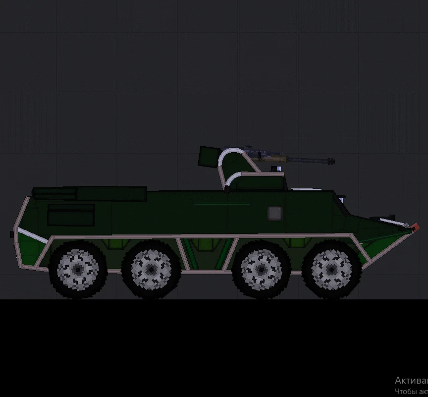 People Playground "БТР-82a" [1.27.5]