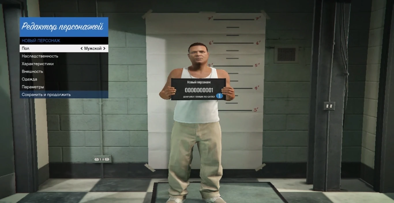 Grand Theft Auto 5 - GTA Online - Создание персонажа