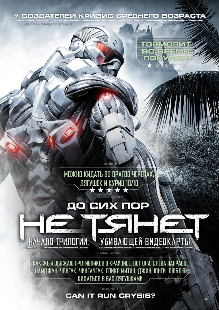 До сих пор не тянет