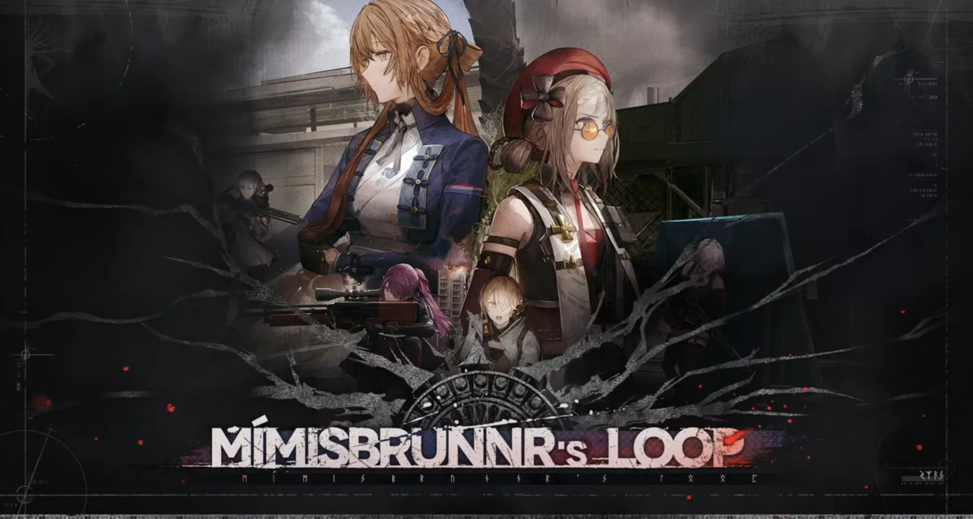 Спрингфилд, глобальное событие, целевой баннер. Превью обновления Girls' Frontline 2 - Mimisbrunnr's Loop