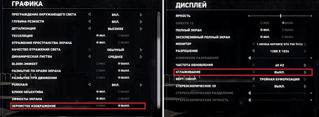 Rise of the Tomb Raider - "Reshade 2.0 by Syntman 1.0"