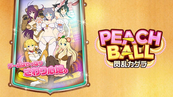 Анонсирован яркий пинбол для Nintendo Switch - Peach Ball: Senran Kagura