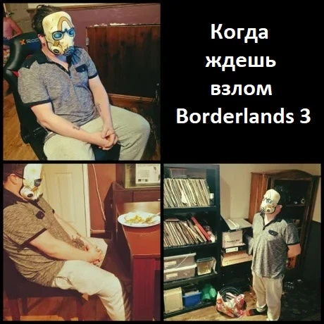 В ожидании взлома третьей борды