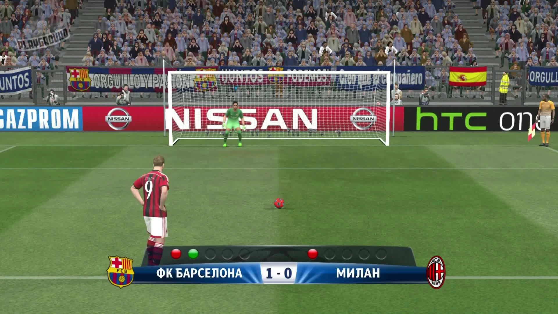 Поезд тронулся: рецензия на Pro Evolution Soccer 2015