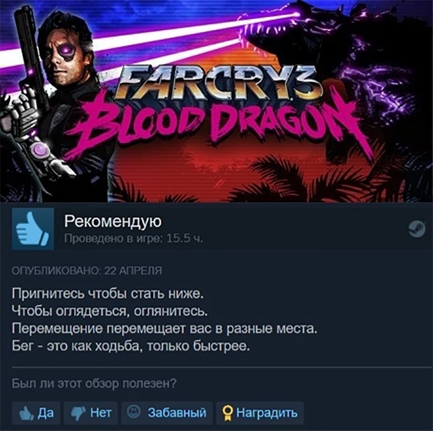 Полезно знать