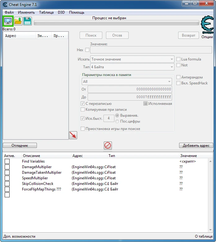 Hades: Таблица для Cheat Engine [UPD: 22.09.2020] {Zanzer}