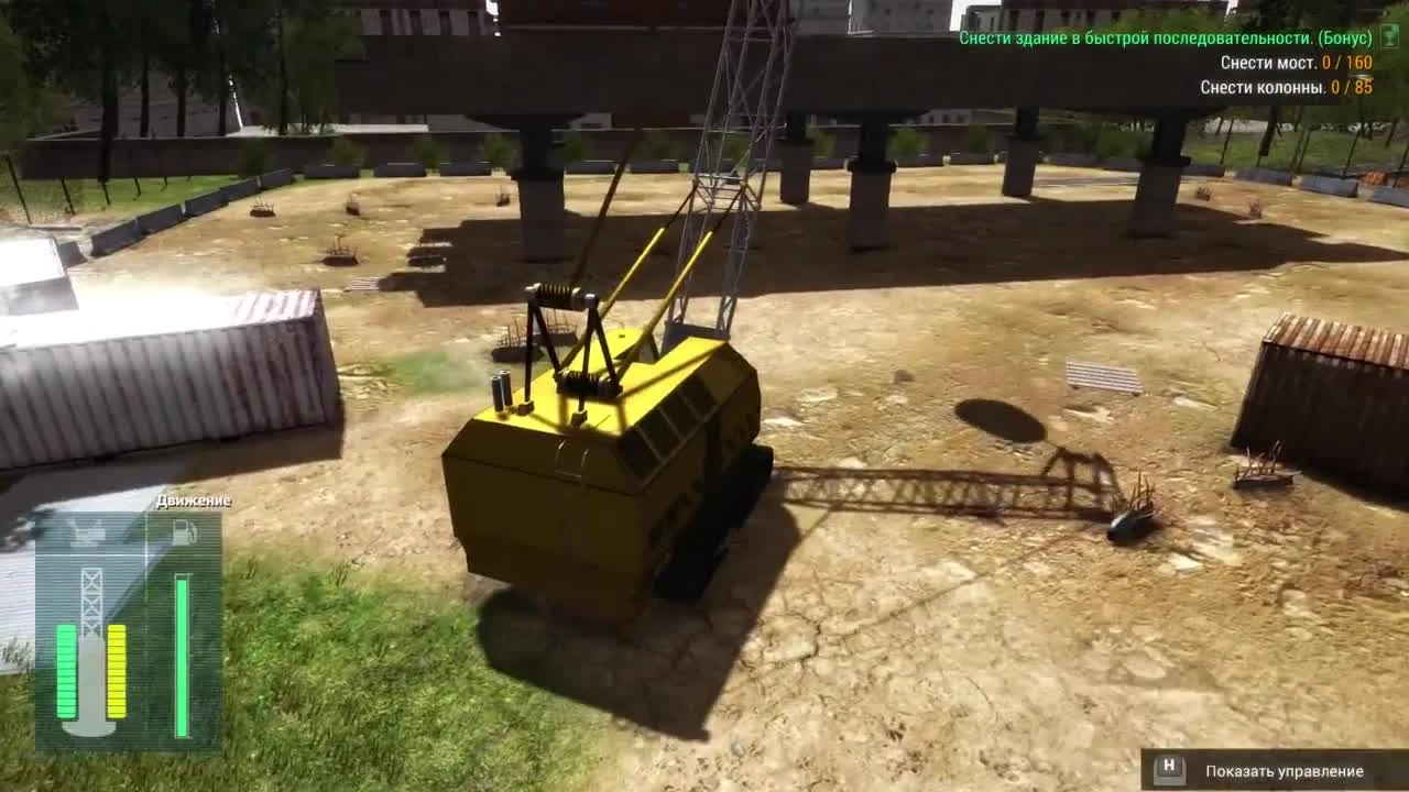 Construction Machines Simulator 2016 "Рушить мост - ч5"