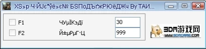 Heavy Fire - Afghanistan: Трейнер/Trainer (+2) [1.0] {YiRanJiMo/Chinese}