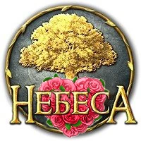 И на Небеса пришел день св. Валентина, а ты влюблен?