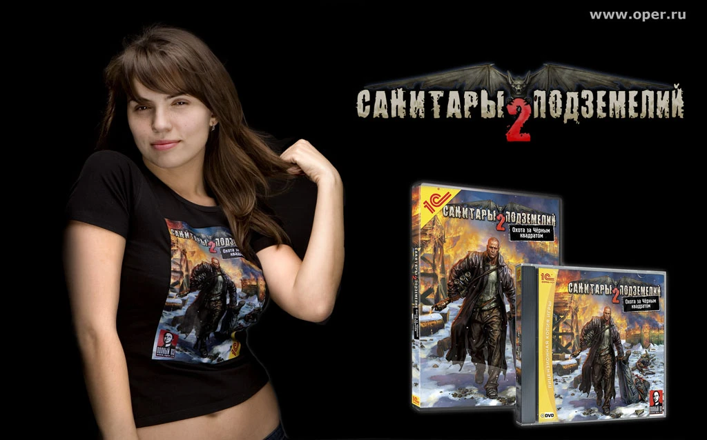 Санитары подземелий 2 - охота за чёрным квадратом "Сохранение - Поэтапное прохождение игры"