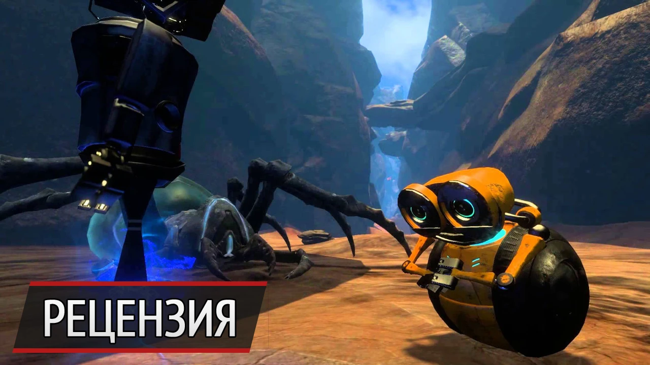 Абонент недоступен: рецензия на Phoning Home