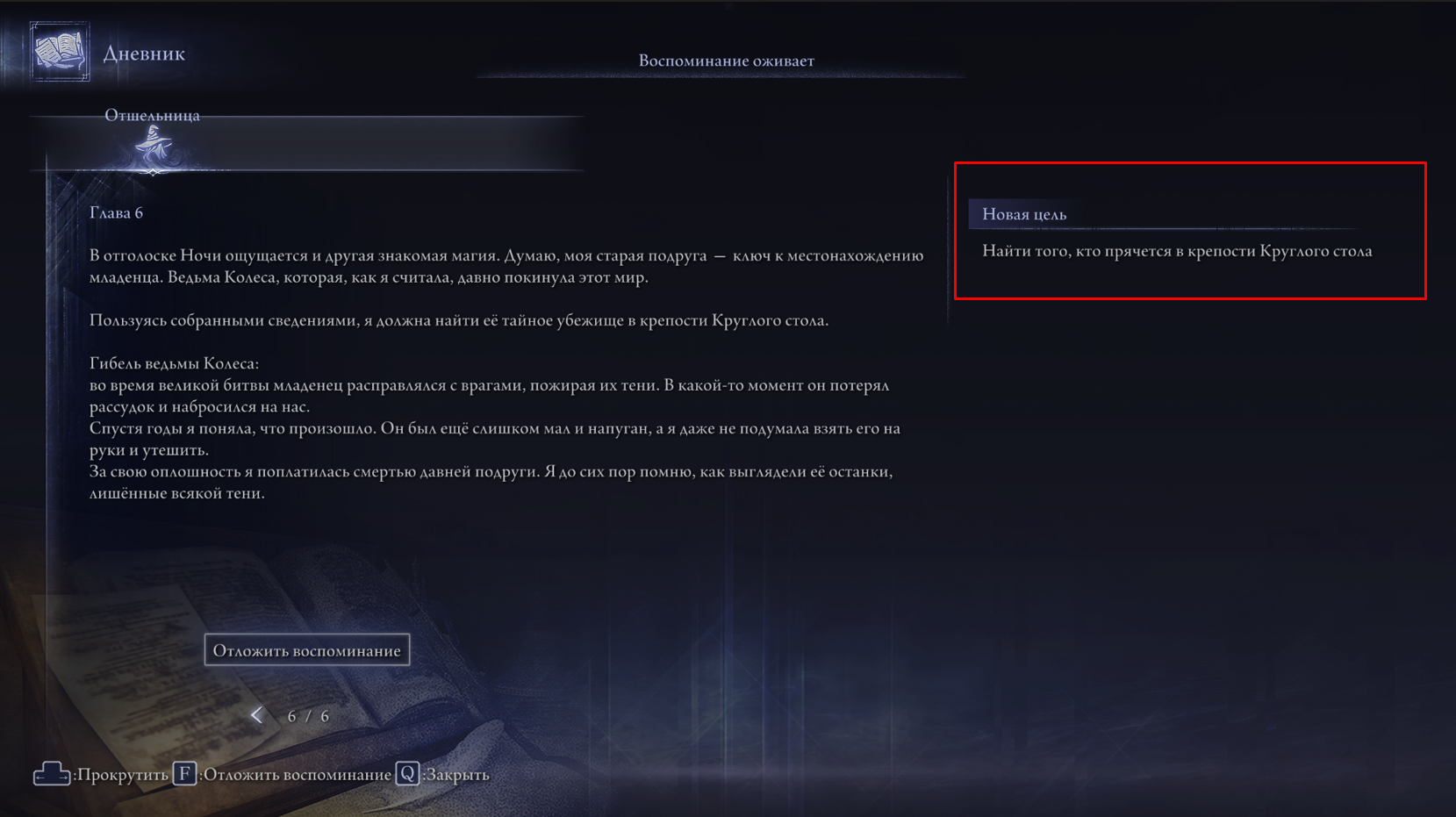 Где именно найти? всё оббегал и ниче не нашел кто прошел?