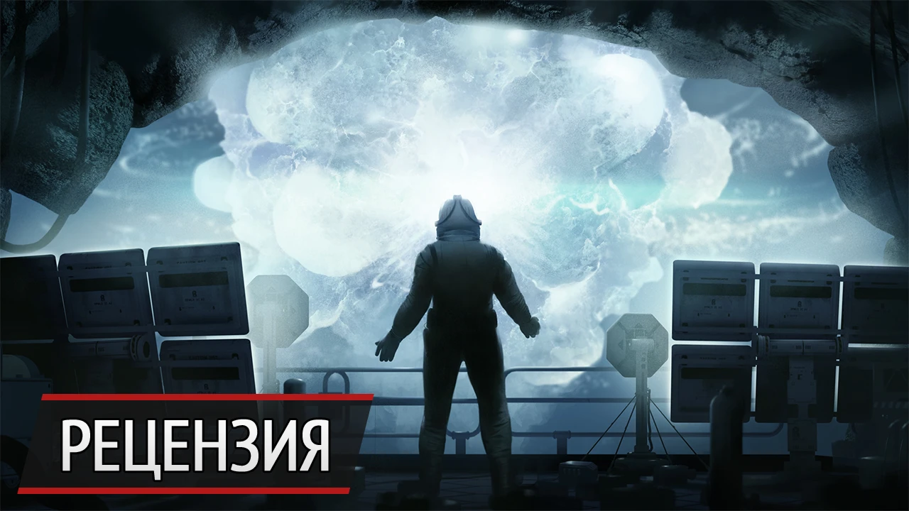 Ах ты, наш маленький Кубрик: рецензия на POLLEN