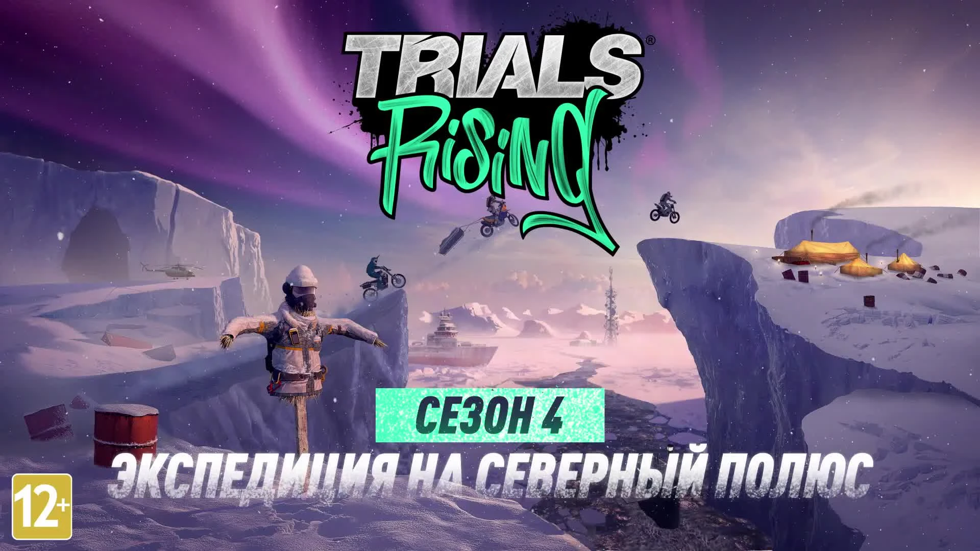 Trials rising - трейлер "экспедиция на северный полюс"