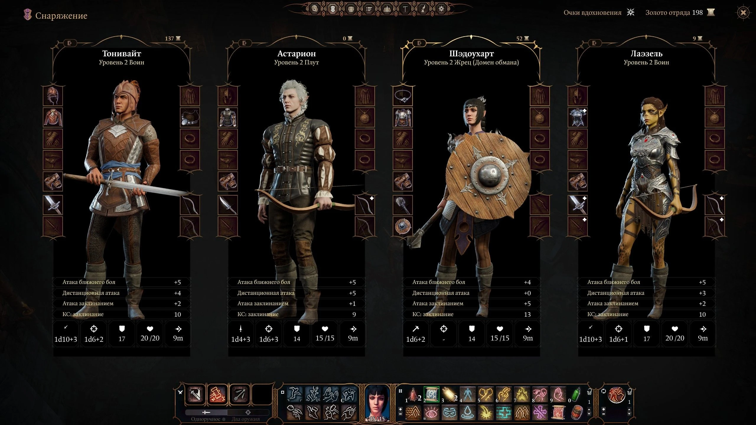 Baldurs Gate 3 "Языковой пакет" [GOG]