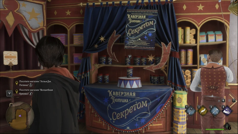 Для Hogwarts Legacy вышел набор русифицированных текстур