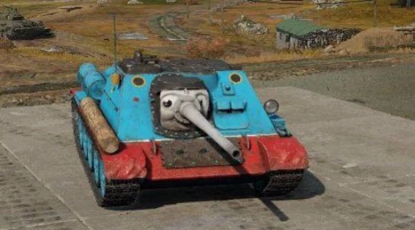 Что ты такое