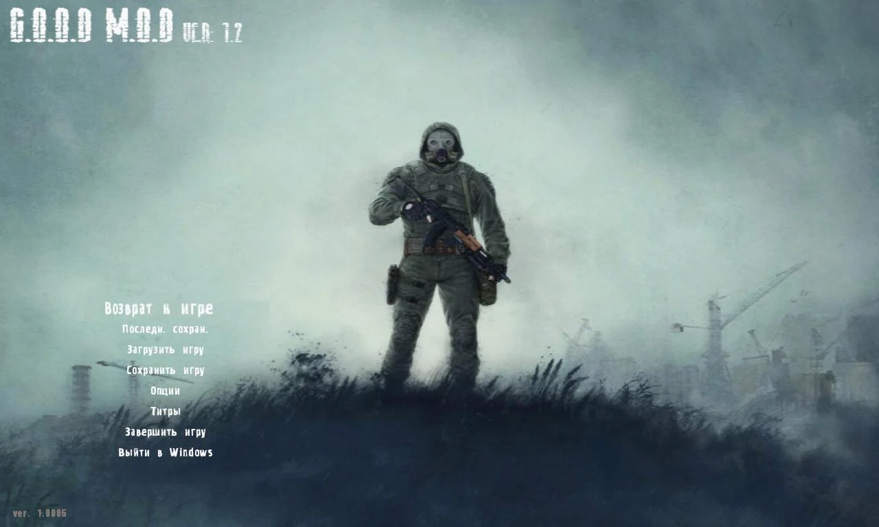 S.T.A.L.K.E.R.: Shadow of Chernobyl "Глобальный Good Mod v1.2"