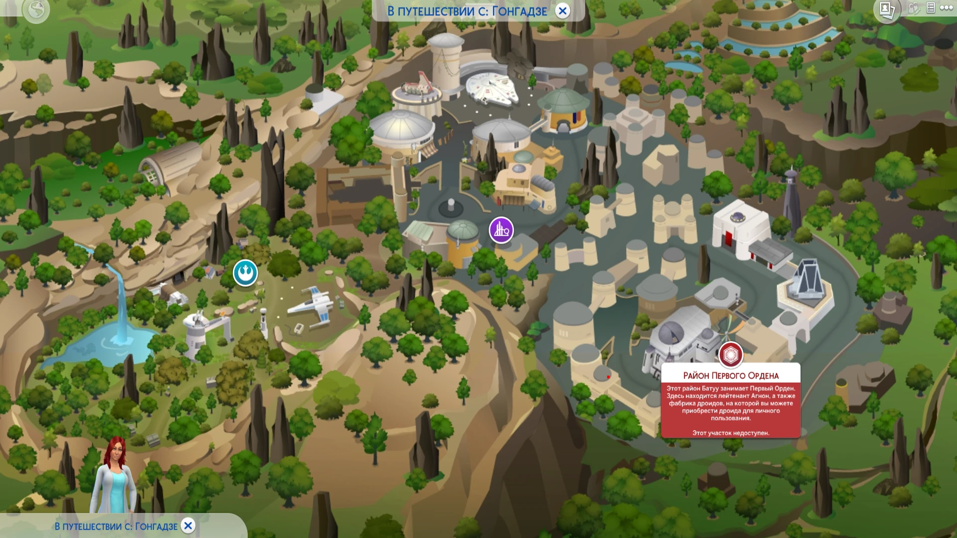 The Sims 4 "Дополнение к сборке v 19.03 3sh для 1.66, 1.67.45.1020: Star Wars: Путешествие на Батуу"