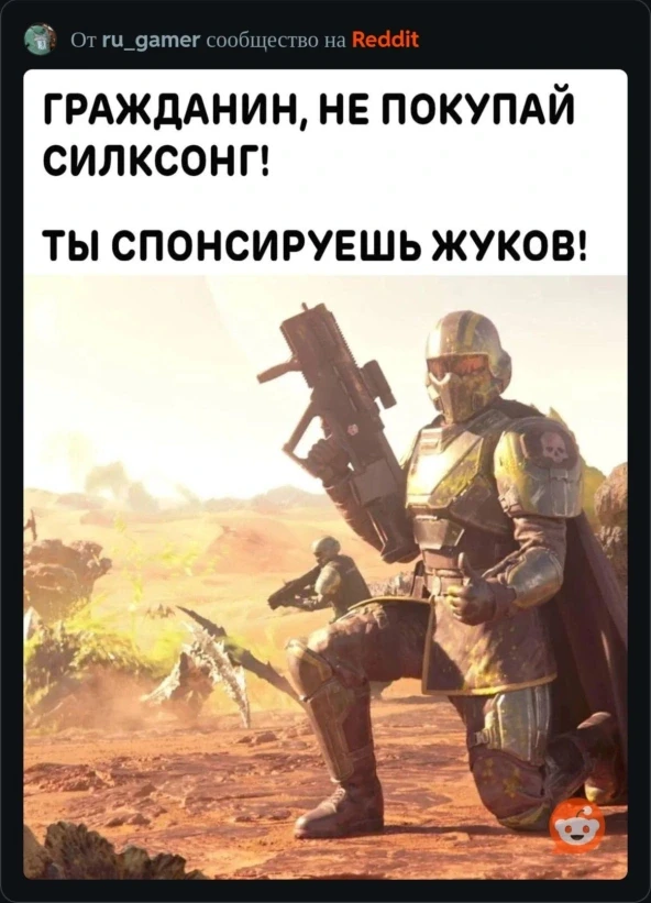 Граждане, запомните!