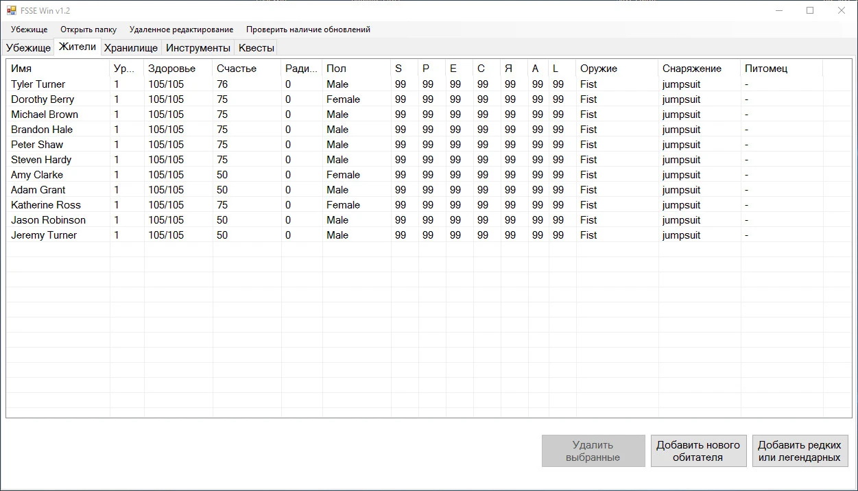 Fallout Shelter: Редактор сохранений / Save Editor [1.7.2] [Rus]