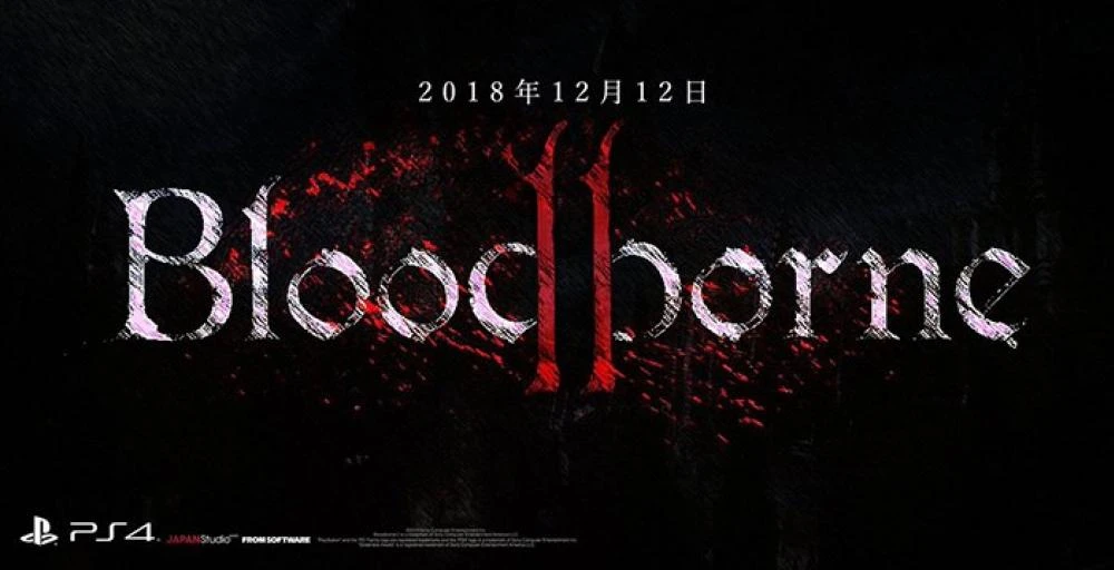 Новые слухи о Bloodborne 2